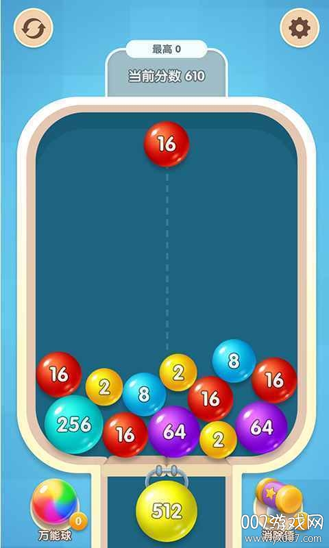 指尖球球2048汉化版 v1.0.1 安卓版