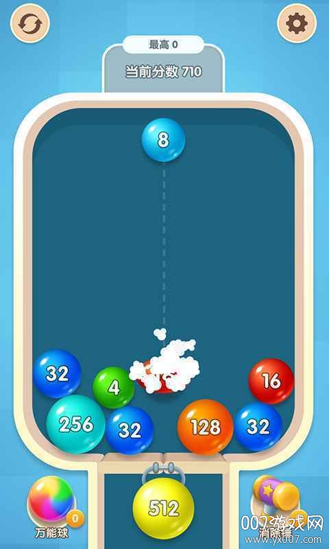 指尖球球2048汉化版 v1.0.1 安卓版
