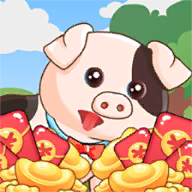 快乐猪猪喜得红包 v1.0 红包版 快乐猪猪喜得红包 v1.0 红包版