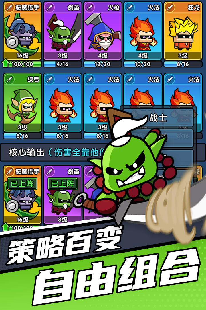 时空边际九游版 v1.0.8 最新版