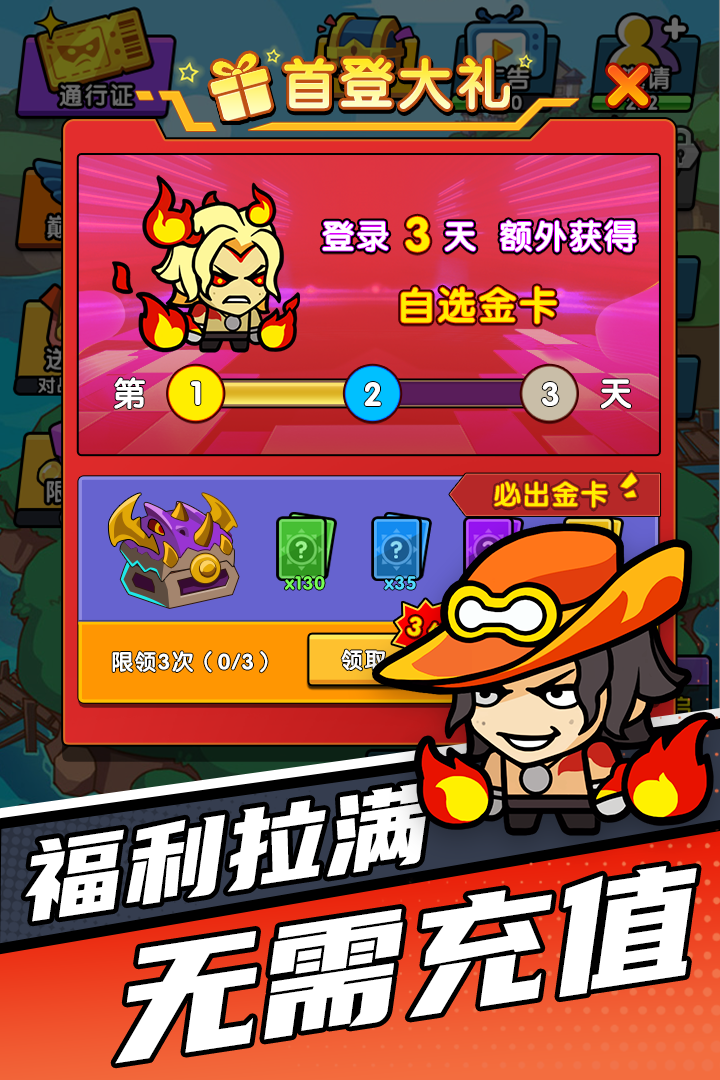 时空边际九游版 v1.0.8 最新版