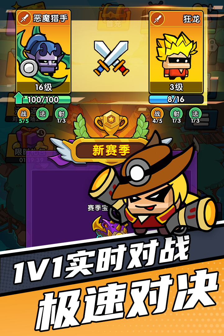 时空边际九游版 v1.0.8 最新版