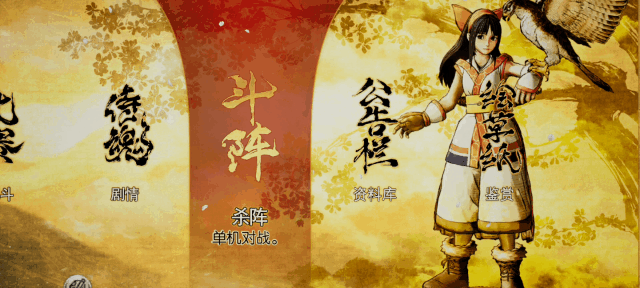 侍魂晓手游官方下载 侍魂晓手游官方下载
