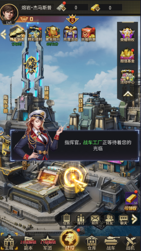 坦克兄弟连官方版下载 v1.0.0 最新版本