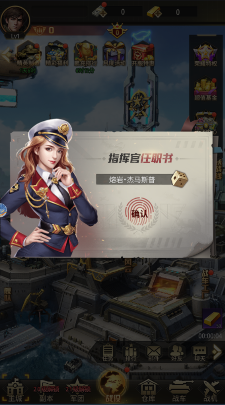 坦克兄弟连官方版下载 v1.0.0 最新版本