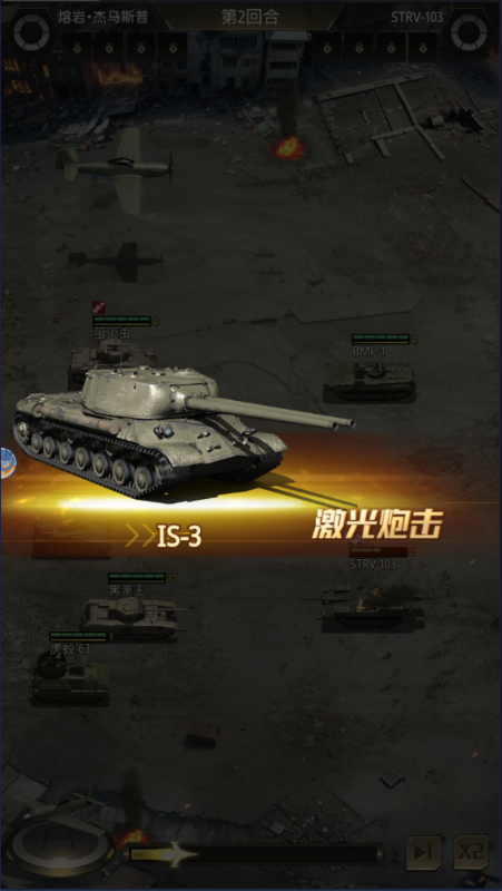 坦克兄弟连官方版下载 v1.0.0 最新版本