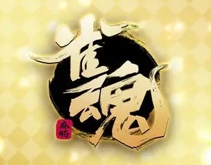 雀魂牌谱屋app官方版下载 v1 安卓版 雀魂牌谱屋app官方版下载 v1 安卓版