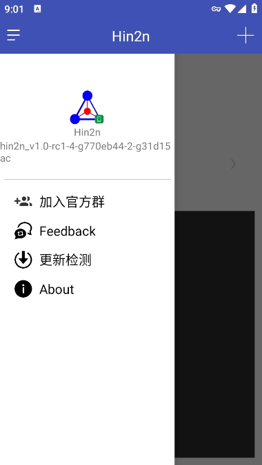 Hin2n下载官方版 v1.0 安卓版