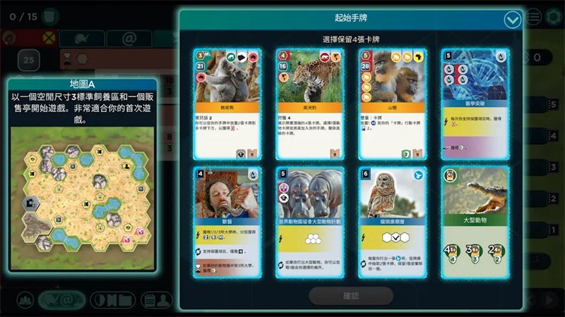 方舟动物园桌游安卓版 v1.0.4 最新版