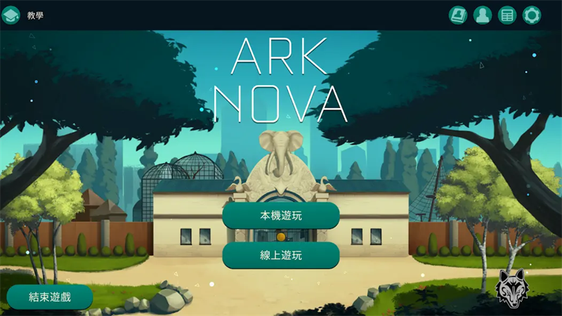 方舟动物园桌游安卓版 v1.0.4 最新版