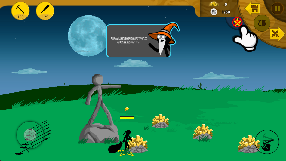 火柴人战争999999钻999999金币最新版(Stick War: Legacy) v2023.5.1761 安卓版