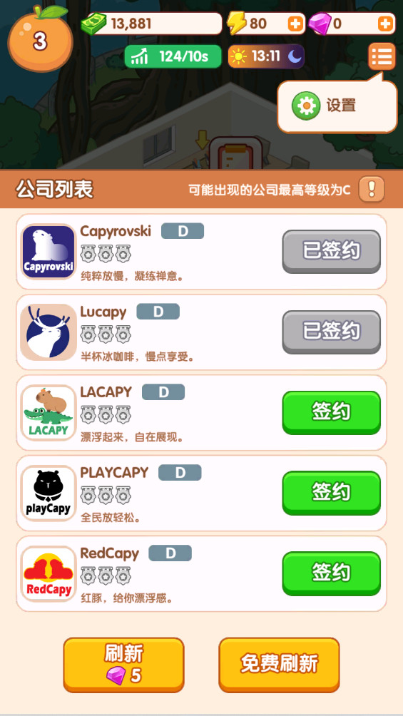 卡皮生活免广告最新版下载 v1.00.01 安卓版
