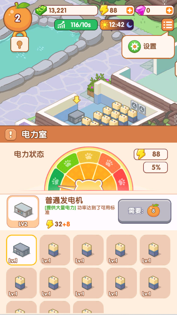 卡皮生活免广告最新版下载 v1.00.01 安卓版
