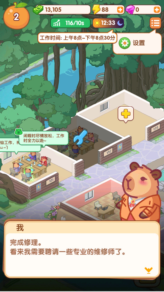 卡皮生活免广告最新版下载 v1.00.01 安卓版
