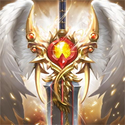 奇迹之剑手游最新版下载 v1.8.4.99 官方版