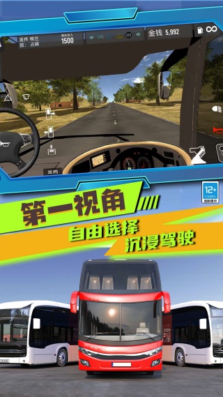 我开车超牛最新版下载 v0.250905.162 安卓版
