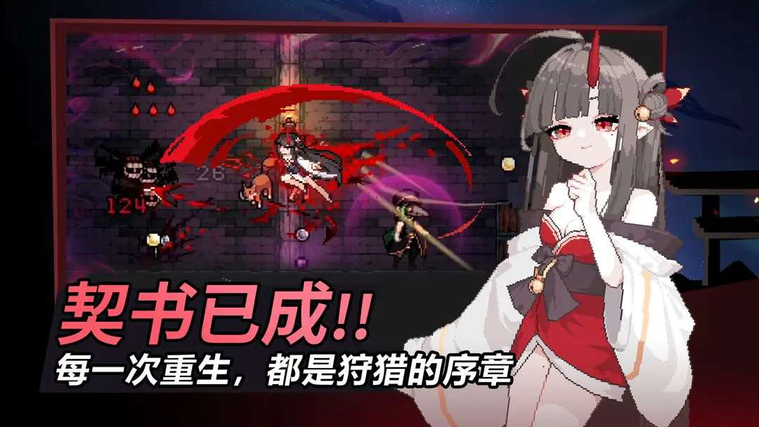 疾风骑士免广告版下载 v19.0.1 安卓版