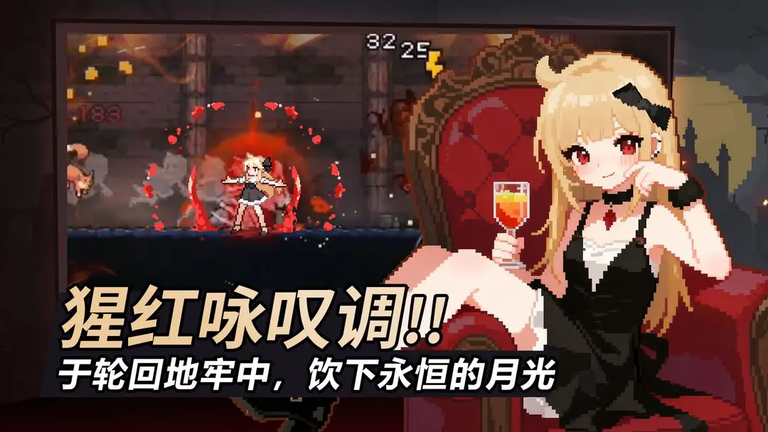 疾风骑士免广告版下载 v19.0.1 安卓版