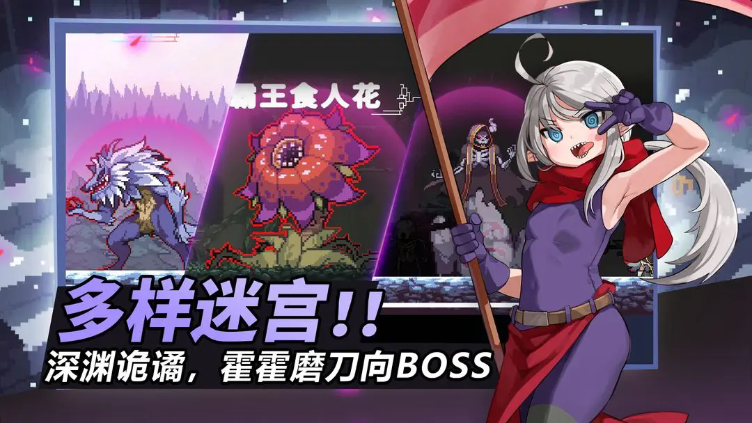 疾风骑士免广告版下载 v19.0.1 安卓版