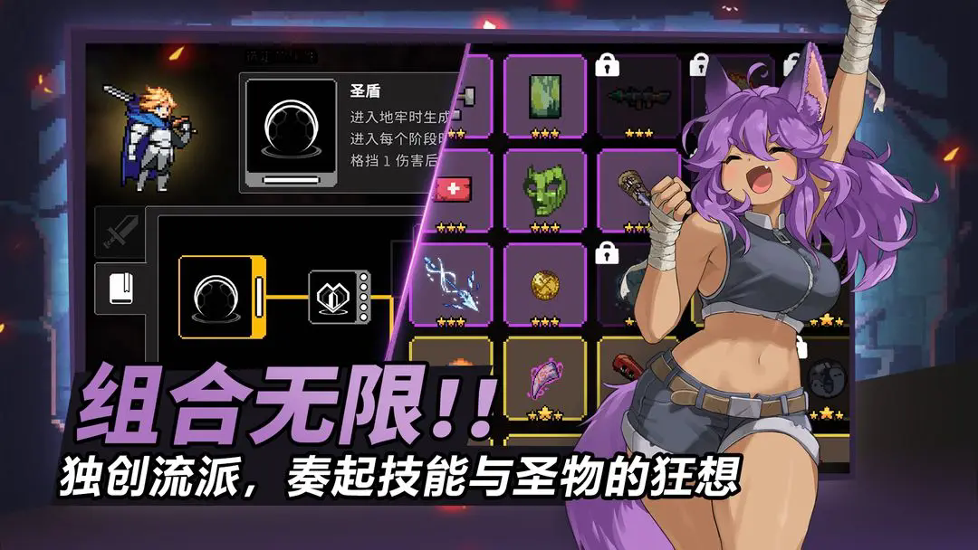 疾风骑士免广告版下载 v19.0.1 安卓版