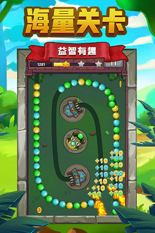 祖玛传说最新版本下载 v1.1.9 安卓版