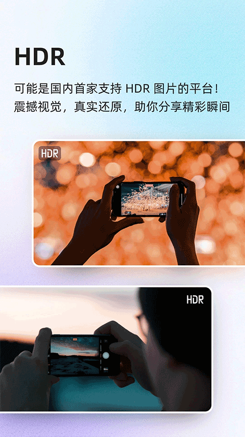 酷安官方版下载 v16.3.1 安卓最新版
