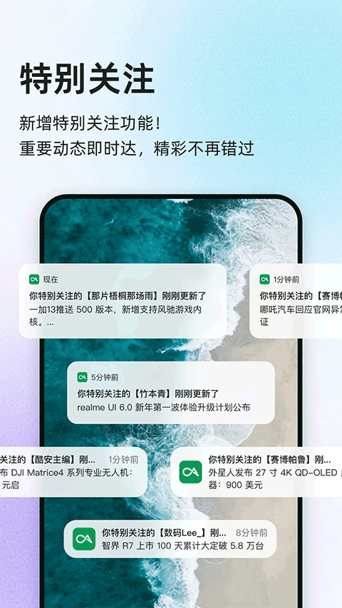 酷安官方版下载 v16.3.1 安卓最新版