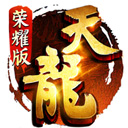 天龙八部手游荣耀版 v1.2.453 天龙八部手游荣耀版 v1.2.453