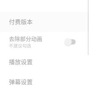 腕上视频 v1.6.5