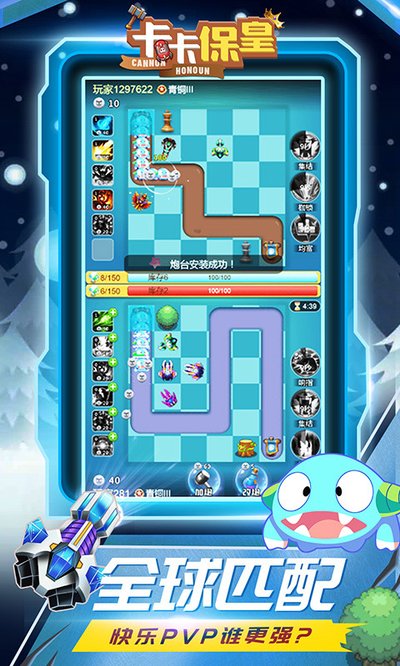 卡卡保皇无限金币无限砖石版下载 v1.0.0