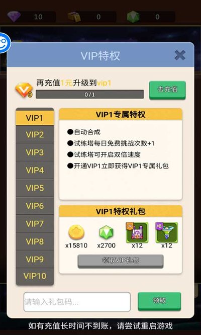 卡卡保皇无限金币无限砖石版下载 v1.0.0