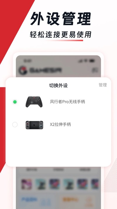 小鸡游戏世界最新版本下载 v5.7.5