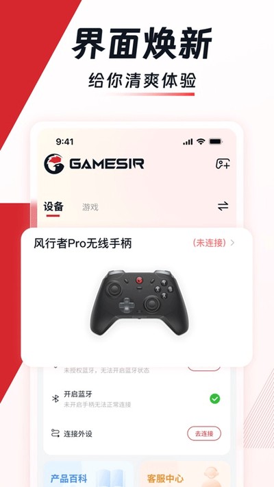 小鸡游戏世界最新版本下载 v5.7.5