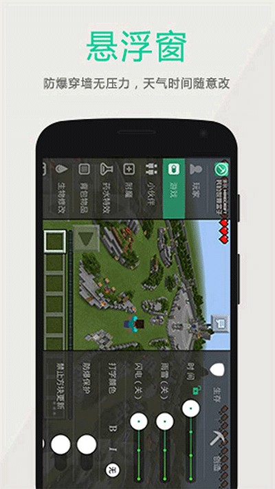 多玩我的世界盒子最新版 v3.2.3