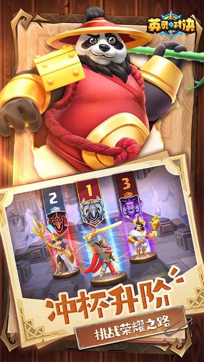 英灵对决官方正版下载 v1.24.0