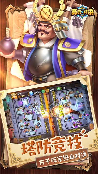 英灵对决官方正版下载 v1.24.0