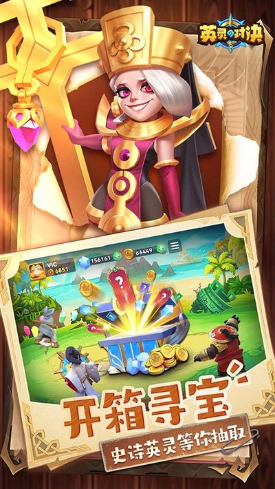 英灵对决官方正版下载 v1.24.0