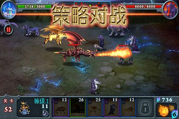 兽王争霸国际版手游下载 v2.0.5