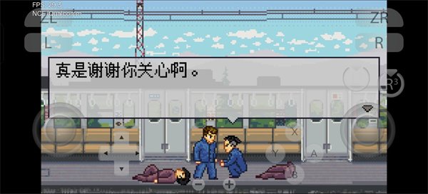 石河伦吾的朋友们安卓版下载 vandroid-276