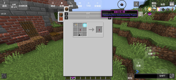 我的世界怪兽100天安卓版下载 v1.2.1.8 最新版