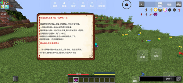 我的世界怪兽100天安卓版下载 v1.2.1.8 最新版