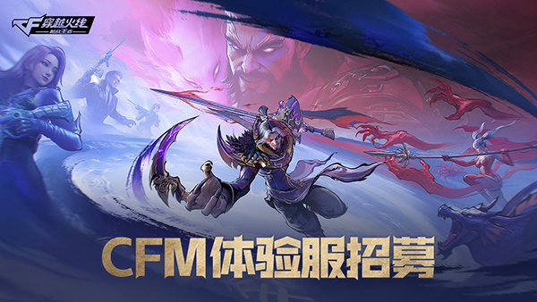 穿越火线枪战王者无限无限钱下载 v1.2.562.862 安卓版