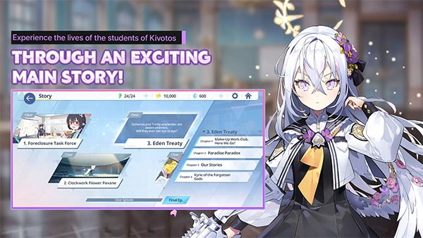 蔚蓝档案国际版下载 v1.90.429659