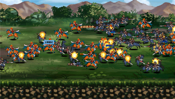 三国大时代4上帝版(三国大时代4霸王立志) v2.5 安卓版