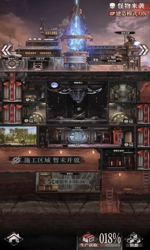 废土狂飙手游 v1.0.0 手机版