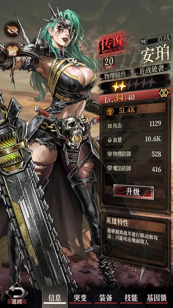 废土狂飙手游 v1.0.0 手机版