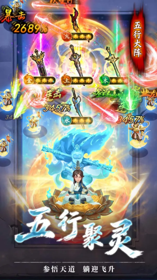 疯狂的法宝游戏 v1.0.83 安卓版 疯狂的法宝游戏 v1.0.83 安卓版