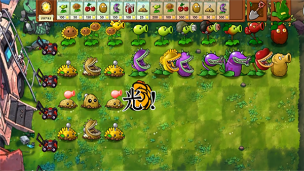 植物大战僵尸融合版3.7手机版(PlantsVsZombiesRH) v3.7 安卓版 植物大战僵尸融合版3.7手机版(PlantsVsZombiesRH) v3.7 安卓版