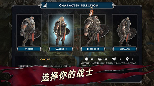 死人国维京生存 mod(Niffelheim) v1.7.78 无限金币
