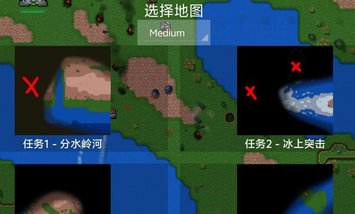 铁锈战争美化版手游 v1.0.0 安卓版 铁锈战争美化版手游 v1.0.0 安卓版